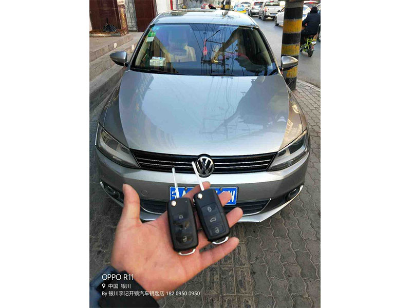 配汽車(chē)鑰匙