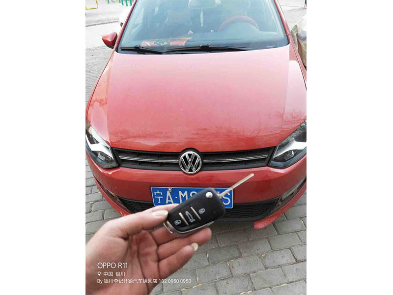 配汽車(chē)鑰匙