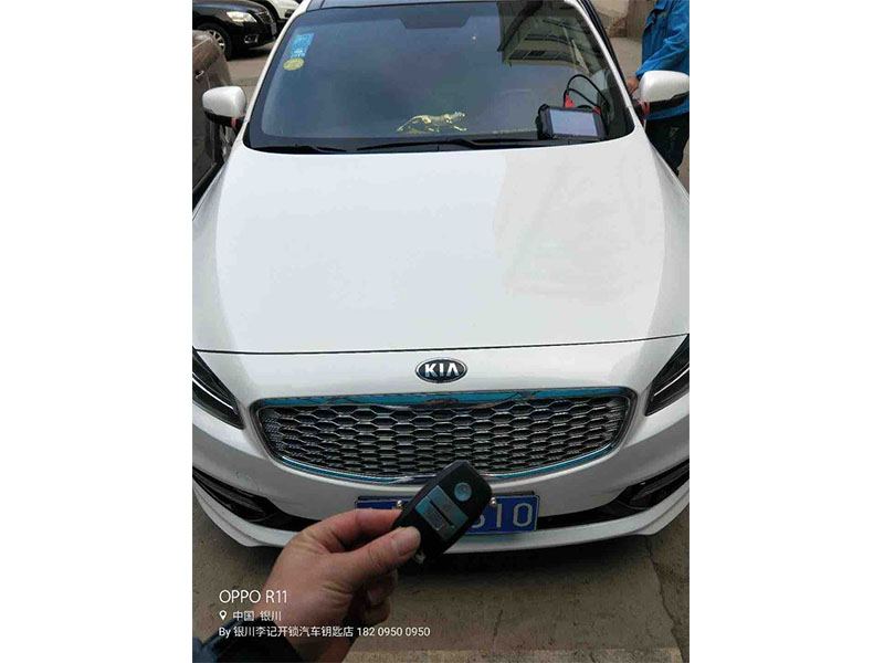 配汽車(chē)鑰匙