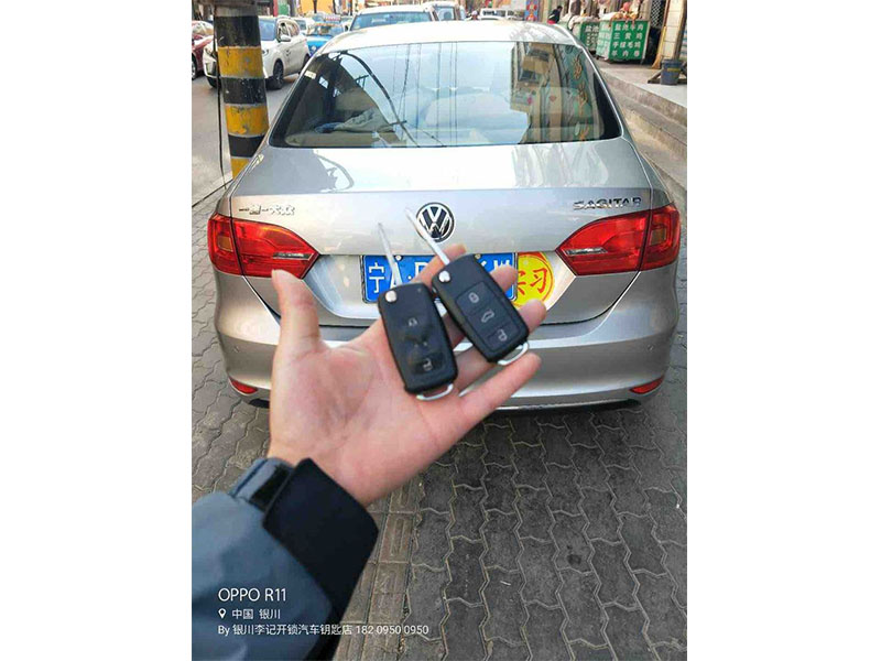 配汽車(chē)鑰匙