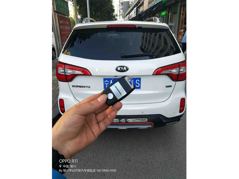 配汽車(chē)鑰匙